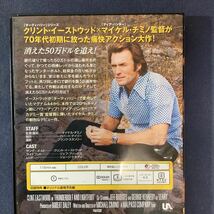 【セル】DVD『サンダーボルト』クリント・イーストウッド　ジェフ・ブリッジス　ジョージ・ケネディ_画像3