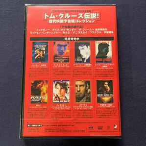 【未開封】【セル品】DVD『トム・クルーズ伝説！-歴代映画予告編コレクション-』 トム・クルーズの画像2