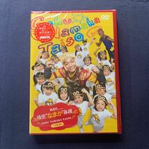 【未開封】【セル】DVD『悟空“なまか“体操』2枚組　香取慎吾　伊藤淳史　水川あさみ_画像1