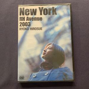 【未開封】【セル】DVD『広末涼子 New york RH Avenue 2003 』