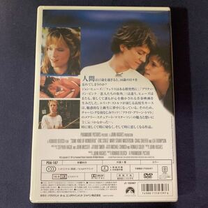 【未開封】【セル】DVD『恋しくて』 ジョン・ヒューズ エリック・ストルツの画像2
