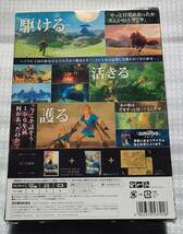 ゼルダの伝説 ブレス オブ ザ ワイルド 冒険ガイドブック＆マップ付き Nintendo Switch_画像3