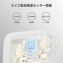 SwitchBot 温湿度計プラス Alexa 温度計 湿度計 - スイッチボット スマホで温度湿度管理 デジタル 高精度 コンパクト 大画面 温度 湿度_画像3