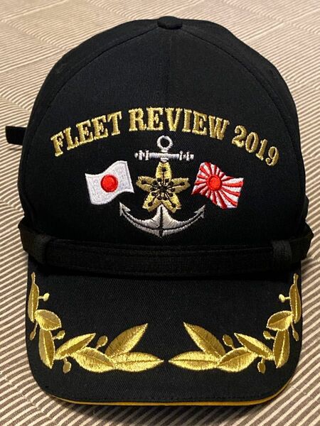 激レア！海上自衛隊　令和元年 観艦式記念キャップ　ブラック　非売品