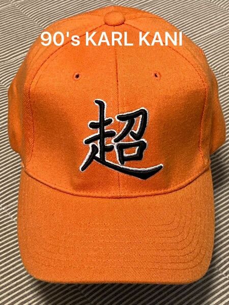 レア ヴィンテージ KARL KANI カールカナイ 超 漢字 キャップ