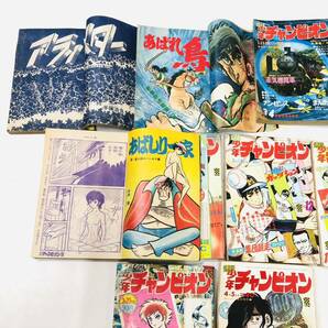 G505★週刊少年チャンピオン 秋田書店 1971年代 10冊まとめ 不揃い 永井豪 手塚治虫 当時物の画像5