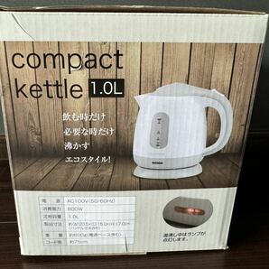 新品・ヒロ・コーポレーション 電気ケトル 1.0L コンパクト グレー KTK-300-Gの画像3