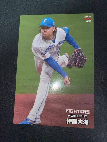 伊藤大海 北海道日本ハムファイターズ エラーカード　カルビー プロ野球チップス2024第一弾