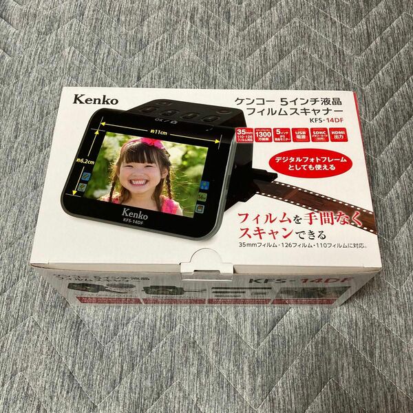 【中古品】ケンコー／5インチ液晶フィルムスキャナー KFS-14DF