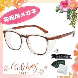 pollen glasses blue light cut UV UV resistance square Brown man and woman use 
