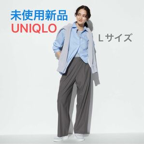 【未使用新品・タグ付き】 ユニクロ UNIQLO ウルトラストレッチ エアリズム ストレートワイドパンツ L グレイ(GLAY)