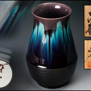 【SAG】人間国宝 三代 徳田八十吉(正彦) 彩釉花瓶 共箱 本物保証の画像1