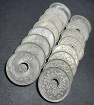 菊 50円硬貨　ニッケル　まとめて16枚_画像2