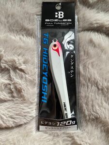 ボーズレス　ヒデヨシ120g