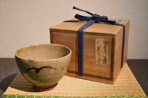 【GE】Y633【コレクター所蔵品】時代 絵唐津茶碗 /日本美術 骨董品 時代品 美術品 古美術品 唐津焼 茶道具