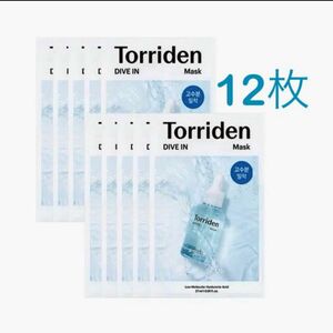 新品トリデン torriden ダイブイン シートマスク パック 【12枚】