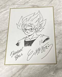 即日発送可 ドラゴンボール 鳥山明 複製原画 複製サイン DRAGON BALL Akira Toriyama