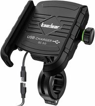 Kaedear(カエディア) バイク スマホホルダー USB 電源 防水 携帯 ホルダー バイク用 パワーグリップ USB SAE_画像1