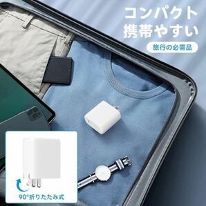 PD-充電器-65W USB-C 折り畳み 急速充電器Type-C 1.8MC-Cケーブル2本付 GaN採用 LED付き PPS対応/QC3.0/PSE認証済み その他USB-C機器対応の画像9