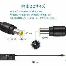 Punasi PSE認証 LG用のAC/DCアダプター 19V 3.42A 65W 19/20/22/23/24/27インチモニター対応 互換ACアダプター HDTV交換用電源 _画像8