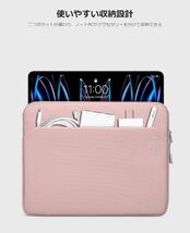 tomtoc 11インチ iPad Pro ケース 4/3/2/1世代 新型 10.9 iPad Air 5 2022 スリーブ iPad 10 9 8 7 / 10 Microsoft Surface Go ピンク_画像4