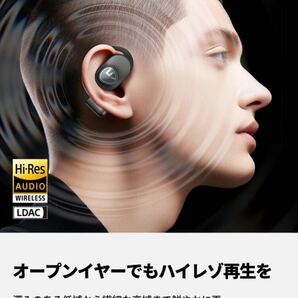 SOUNDPEATS GoFree2 耳掛け式 ハイレゾ/LDAC対応/Bluetooth5.3 オープンイヤー型16.2mmドライバー/最大35時間再生/マルチポイント接続 (黒)の画像6