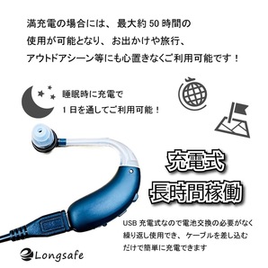 (A) 国内正規品 Z-360 ブラック 集音器 軽量 充電式 左右両用 耳掛け ノイズキャンセリング 取説付 高齢者 ワイヤレスの画像4