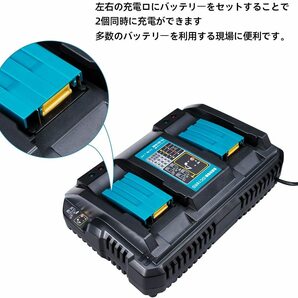 (B) マキタ makita 充電式 互換 DC18RD 2口 急速充電器 充電器 14.4v 18v バッテリー DC18RC DC18RF DC18RA DC18SD BL1860B BL1460B 対応の画像4