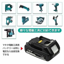 (A) マキタ バッテリー BL1820 互換 ４個 セット 軽量タイプ 掃除機 14.4v 2.0Ah PSE CE取得 BL1460B BL1450B BL1440B BL1430B 対応_画像3