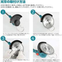 (A) マキタ Makita 互換 草刈り機 芝刈り機 電動 18V 14.4V コードレス グラストリマー 角度調整 替え刃付き※ バッテリー・充電器 別売_画像6