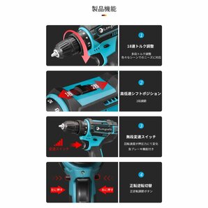 (B) 01 ドリルドライバー makita 互換 充電式 電動ドリル ドライバー マキタ 14.4V 18V バッテリー の画像3