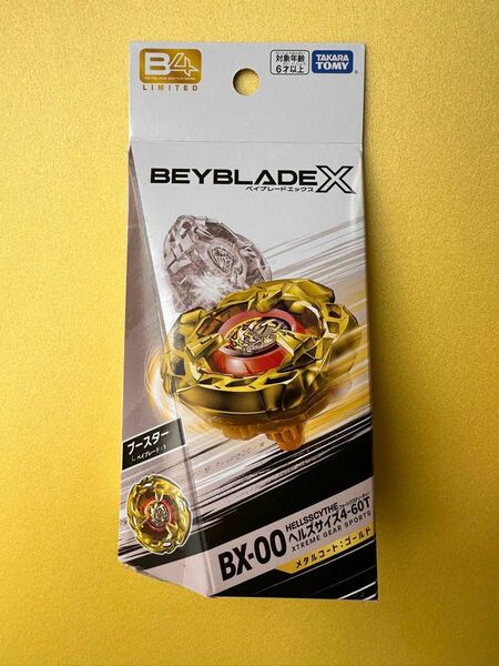 レアベイ　新品未開封　BX-00ベイブレードX ヘルズサイズ 4-60T メタルコート: ゴールド
