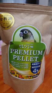 ウロコインコ餌　エトピリカ　プレミアムペレット　30グラム　お試し