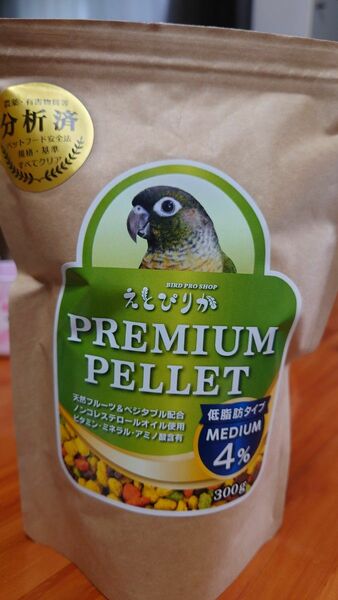 ウロコインコ餌　エトピリカ　プレミアムペレット　30グラム　お試し