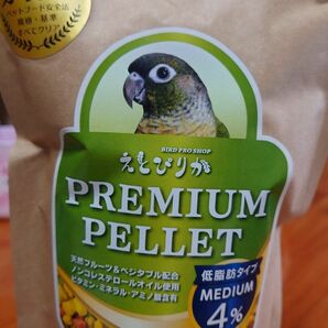 ウロコインコ餌　エトピリカ　プレミアムペレット　30グラム　お試し