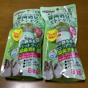 ドギーマン キレイにしてね 除菌消臭ミストシャワー ペットのグッズ用 100ml 2個セット　ペット用品