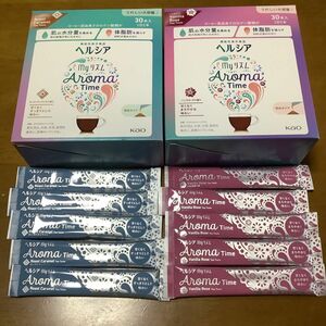 ヘルシア myリズム アロマタイム（フレーバーコーヒー）お試し 2種 計10本 体脂肪を減らす 肌の水分量を高める 機能性表示食品