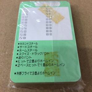 未開封 タカラ プロ野球カードゲーム 59年 大洋ホエールズ 当時物の画像3