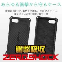 エレコム iPhoneSE 第3世代 第2世代 ケース カバー ZEROSHOCK ゼロショック iPhone 8 7 耐衝撃 ストラップホール_画像2