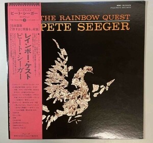 35660★盤未使用に近い【日本盤】 Pete Seeger / Rainbow Quest ※帯付き