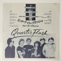 30269 ★盤未使用に近い QUARTER FLASH/QUARTER FLASH ※帯付_画像3