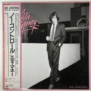 4792 【プロモ盤】※未使用に近い EDDIE MONEY/NO CONTROL