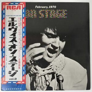 29183 ★良盤 ELVIS PRESLEY/ON STAGE FEBRUARY 1970 ※帯付