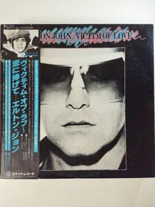 25720 ★美盤 ELTON JOHN/VICTIM OF LOVE ※帯付