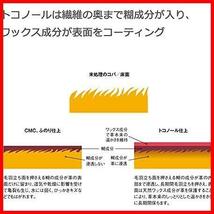 【今だけ！あと１つ！】 ★無色_120g★ SEIWA 誠和 トコノール レザークラフト用 革の床面 コバの仕上剤 120g 無色 SWA31505_画像8