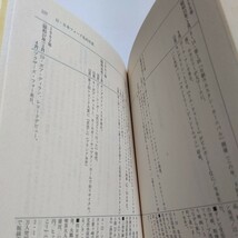 日本フォーク私的大全　なぎら健壱　忌野清志郎　井上陽水　もんたよしのり　吉田拓郎　高田渡　加川良　三上寛　遠藤賢司　泉谷しげるほか_画像6