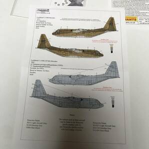 エクストラデカール 1/72 C-130 の画像4
