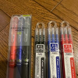 パイロット　フリクションボールノックと替芯3色セット