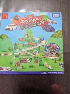 トミカ　ＤＶＤ　2024 マクドナルド　非売品