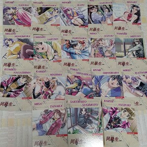 同級生＆同級生２ ノーマルカード 113枚セットの画像4